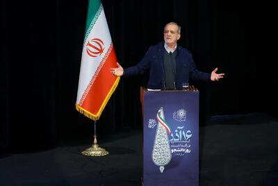 پزشکیان: در خانواده خودمان، بی‌حجاب که هیچ، اصلاً غیرچادری هم نداریم