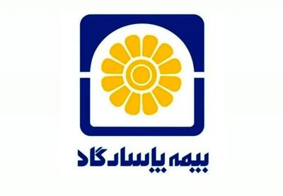 جهش فروش بیمه‌های زندگی بیمه پاسارگاد؛ مردم از جشنواره اقبال کردند