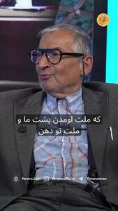 زیباکلام: چرا حاکمیت علت رخ دادن جنگ ۱۲ روزه را آسیب‌شناسی نکرد؟