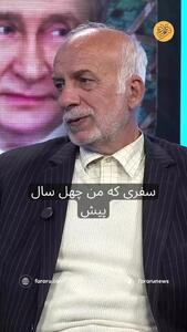 رحیم‌پور: ایران مقابل آمریکا از الگوی سیاست خارجی چین استفاده کند