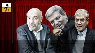 استیضاح میدری و عالیجناب خاکستری | از علی ربیعی تا برادر عباد!