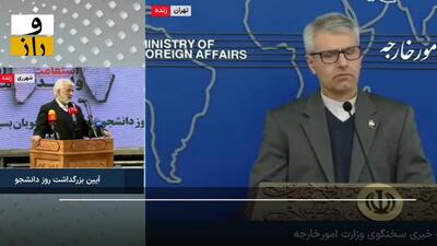 روز دانشجو، روز جلیلی است!