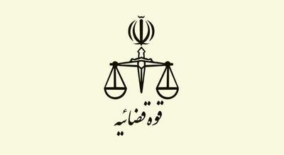 بازدید دادستان تهران از کلانتری ۱۱۲ ابوسعید