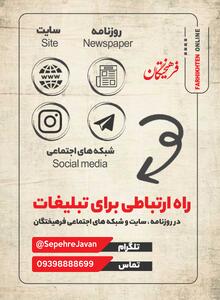 دستور دادم سیم‌کارت‌های سفید، سیاه شود!