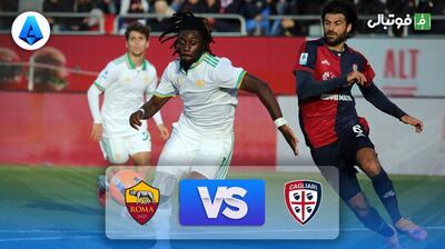 خلاصه بازی کالیاری 1-0 رم