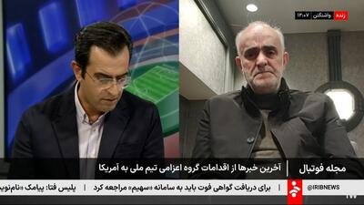 کمپ احتمالی ایران در آمریکا برای جام جهانی 2026 از زبان نبی