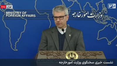 اعتراض وزارت خارجه به خودداری آمریکا از صدور روادید برای هیات اعزامی جام جهانی