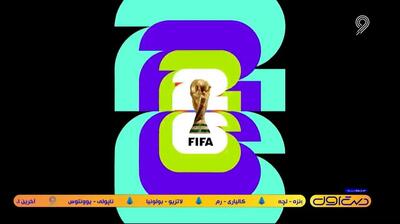 محوطه جریمه/ از کاهش محرومیت دیاز تا ادامه اعتراضات به فیفا
