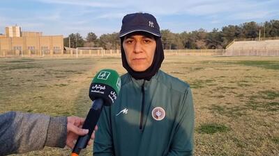 صحبت‌های بیان محمودی سرمربی تیم فوتبال بانوان سپاهان بعد از بازی با خاتون بم