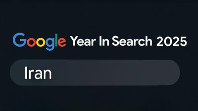  ایران دومین واژه پرجست‌وجوی گوگل در سال ۲۰۲۵ - گیمفا