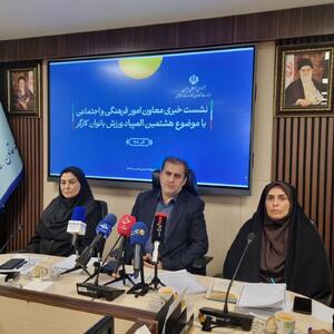 رقابت ورزشی زنان کارگر|هشتمین المپیاد ورزشی بانوان کارگر در سراسر کشور در حال برگزاری است