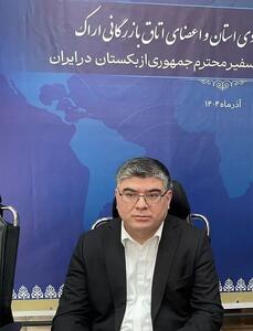  حمل‌ونقل و تبادلات مالی؛ 2 چالش اصلی تجارت میان ایران و ازبکستان / تجارت بین 2 کشور فعلاً از طریق تهاتر