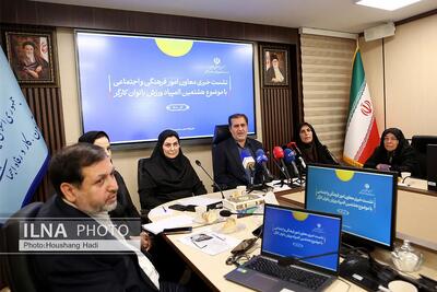  نشست خبری دکتر چکشیان معاون فرهنگی و اجتماعی وزارت تعاون، کار و رفاه اجتماعی