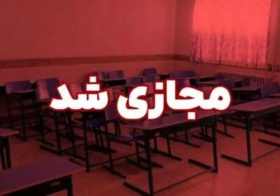  غیرحضوری شدن تمامی مدارس و دانشگاه‌های استان یزد تا پایان هفته