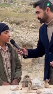  اعتراف جالب کودکِ یابنده زیرخاکی: فکر نمی‌کردیم ارزشمند باشد+ فیلم