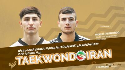 دو نشان نقره و برنز علیزاده و رضایی در شب پایانی مسابقات