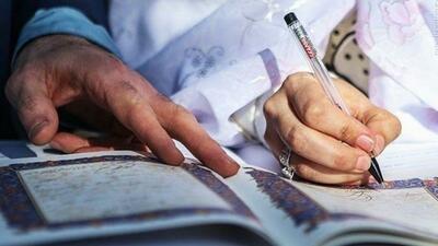 تضعیف جایگاه حقوقی زنان