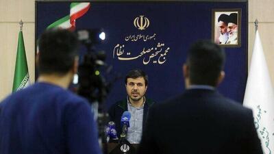 جزئیات بررسی گزارش «ارزیابی اجرای سیاست‌های کلی انرژی» در هیات عالی نظارت مجمع تشخیص