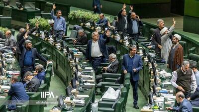 موافقت مجلس به الحاق احکام نظارتی به بودجه سنواتی