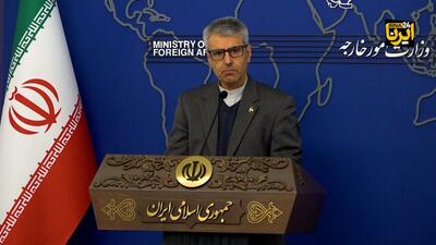  فیلم/ بقائی: منافع ملی مبنای کار وزارت خارجه و تعریف آن بر عهده مراجع تصمیم‌گیر است