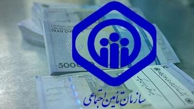 ثبت‌نام وام 50 میلیونی بازنشستگان تامین اجتماعی