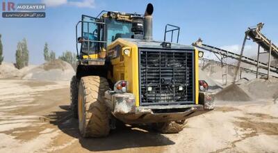 حراج 17 دستگاه ماشین آلات سنگین زیر قیمت (سهامی عام) شامل : لودر ، گریدر ، تراکتور ، کامیون کمپرسی،بلدوزر