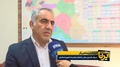 دانشجو محور وفاق ملی