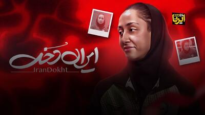  رباطم پاره شد ولی می‌دانستم یک روز روی سکو می‌رویم!