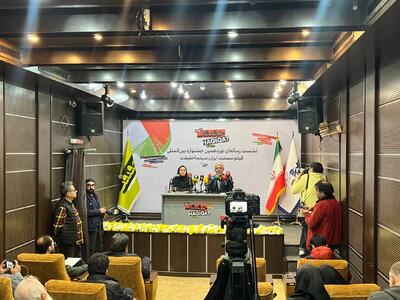 حمیدی مقدم: جشنواره سینماحقیقت واقعی برگزار شده است/ نمایش چند فیلم سیاسی در بخش ویژه