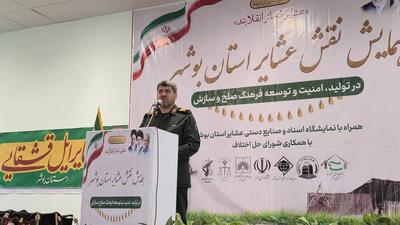  فرمانده سپاه بوشهر: عشایر ستون‌های مقاومت و پایداری انقلاب اسلامی هستند