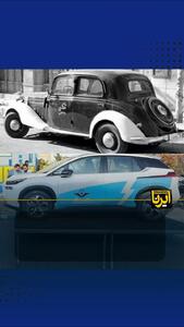  از استین تا آیون؛ تاریخ تاکسی‌های تهران در یک نگاه