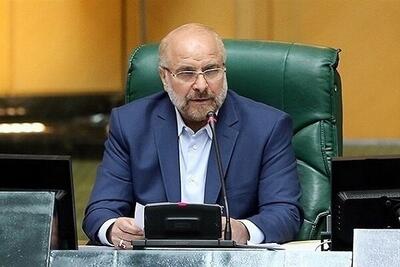 قالیباف: نظام سلطه از دانشجوی ایرانی کینه تاریخی دارد / محکومیت قاطع ادعای مضحک امارات