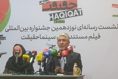  حمیدی مقدم: ۷۸۰ فیلم به جشنواره «سینما حقیقت» ارسال شده است/ حضور ۳۱ فیلم با موضوع جنگ ۱۲ روزه