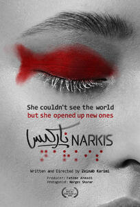 نرگس شرار به روایت یک مستند