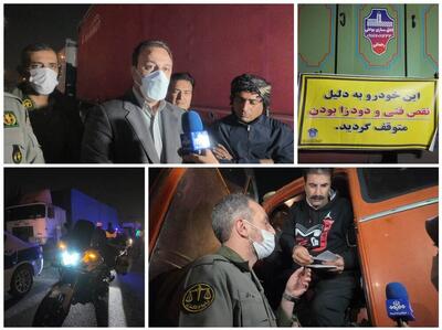 پایش شبانه خودروهای دودزا و دیزلی در شهر تهران