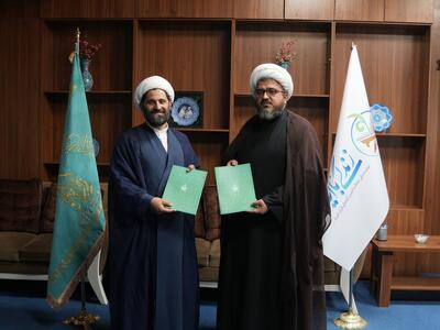  امضاء تفاهم‌نامه قرآنی مسجد جمکران و سازمان دارالقرآن الکریم