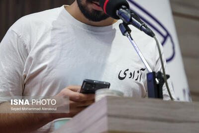 مراسم گرامیداشت روز دانشجو با حضور معاون اجرائی رئیس جمهور - مشهد