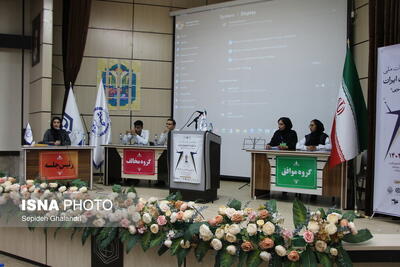  چهاردهمین دوره مسابقات ملی مناظره دانشجویان