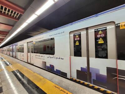 ایستگاه مترو سرباز؛ چه زمانی افتتاح می‌شود؟