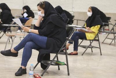 ثبت‌نام آزمون کارشناسی ارشد ۱۴۰۵ از امروز آغاز شد