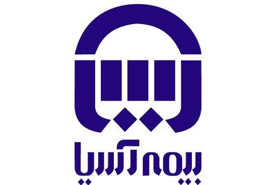  طرح‌های شگفت‌انگیز بیمه آسیا در سال جدید؛ از دست ندهید!