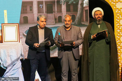 مراسم گرامیداشت خانواده معظم شهدا و ترویج فرهنگ ایثار و شهادت در خمین