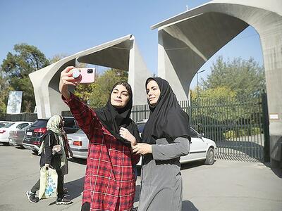 غفلت از پویایی و هویت دانشجو