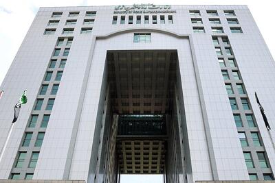 هشدار وزارت راه و شهرسازی درباره پیامک‌ های جعلی طرح‌های حمایتی مسکن