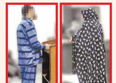 محاکمه زوج داعشی به‌خاطر عملیات تروریستی