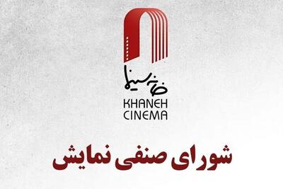  بلیت نیم‌بهای سینماها به مناسبت روز مادر
