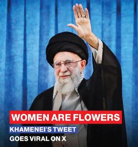 زن مدیر خانه است نه کارگزار