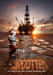 رقابت مستند زوج ایرانی با آثار محیط زیستی جهان در برزیل