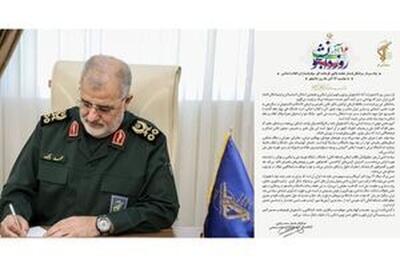  پیام سردار سرلشکر پاسدار محمد پاکپور به مناسبت روز دانشجو
