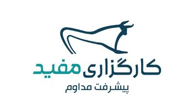 لیست جدیدترین آگهی‌های استخدام کارگزاری مفید | آذر ۱۴۰۴